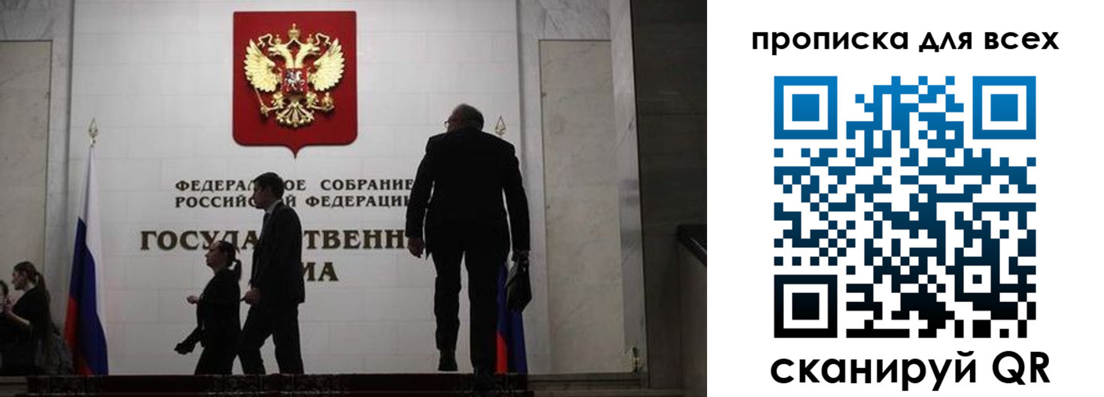 временная регистрация собственник в Ярославской области
